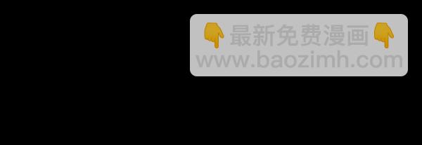 🍜原住民逗比漫画 [第153话] 新手驾驶 第31页