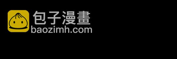 🍜原住民逗比漫画 [第153话] 新手驾驶 第33页