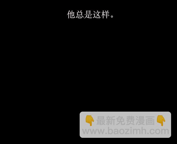 🍜原住民逗比漫画 [第155话] 地狱：6点59分（2） 第31页