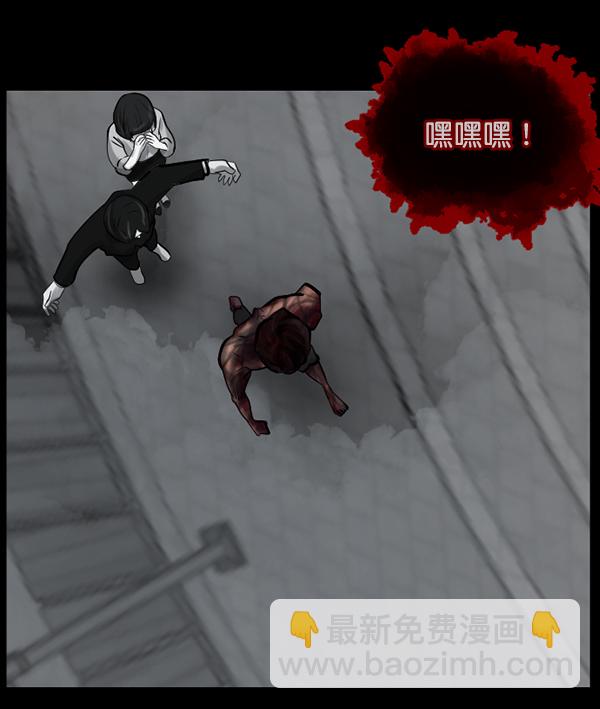 🍜原住民逗比漫画 [第157话] 地狱：6点59分（4） 第34页