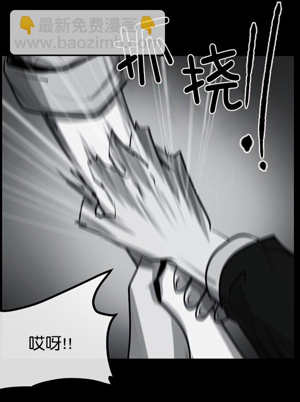 🍜原住民逗比漫画 [第157话] 地狱：6点59分（4） 第48页