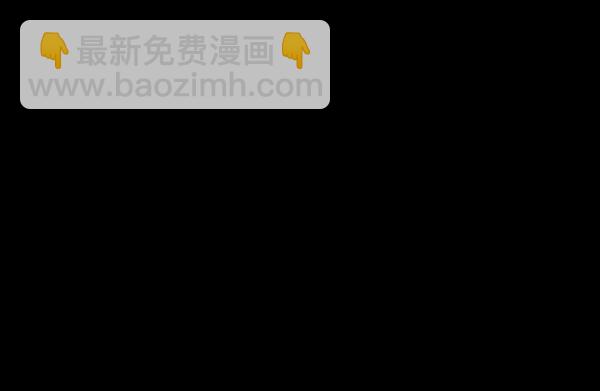 🍜原住民逗比漫画 [第157话] 地狱：6点59分（4） 第6页