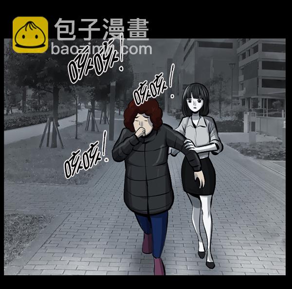 🍜原住民逗比漫画 [第159话] 地狱：6点59分（6）完 第22页