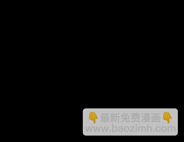 🍜原住民逗比漫画 [第159话] 地狱：6点59分（6）完 第23页