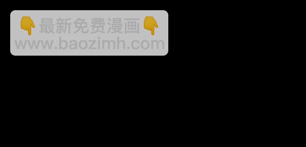 🍜原住民逗比漫画 [第159话] 地狱：6点59分（6）完 第25页