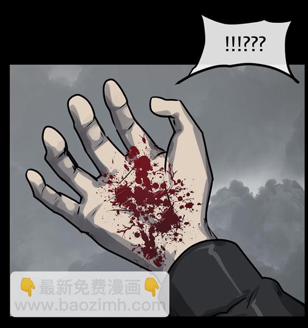 🍜原住民逗比漫画 [第159话] 地狱：6点59分（6）完 第26页