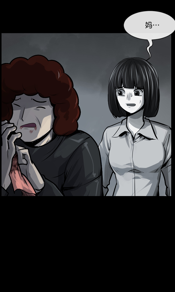 🍜原住民逗比漫画 [第159话] 地狱：6点59分（6）完 第28页