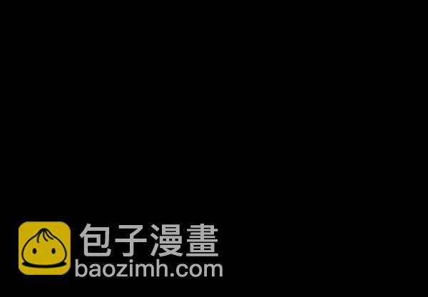 🍜原住民逗比漫画 [第159话] 地狱：6点59分（6）完 第37页