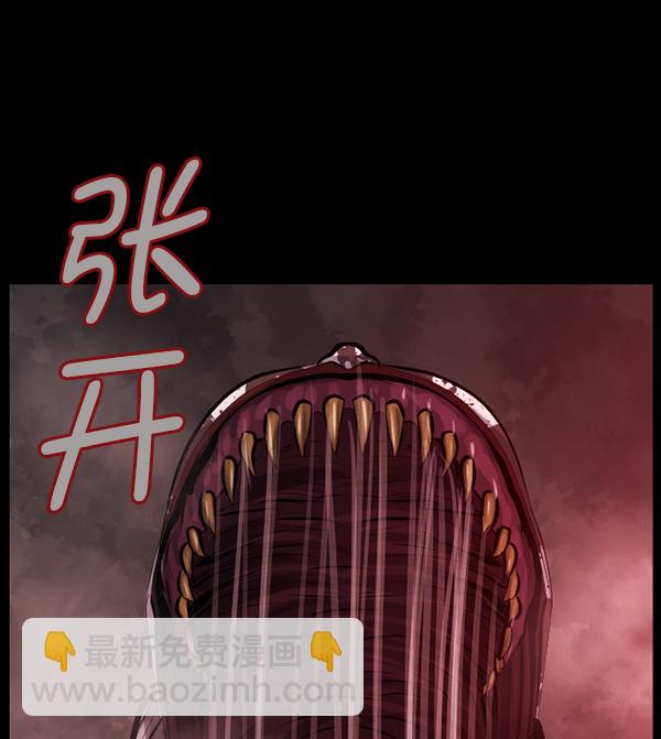 🍜原住民逗比漫画 [第161话] 口传怪谈（2） 第11页