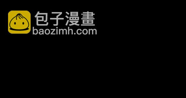 🍜原住民逗比漫画 [第161话] 口传怪谈（2） 第27页