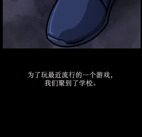 🍜原住民逗比漫画 [第161话] 口传怪谈（2） 第40页