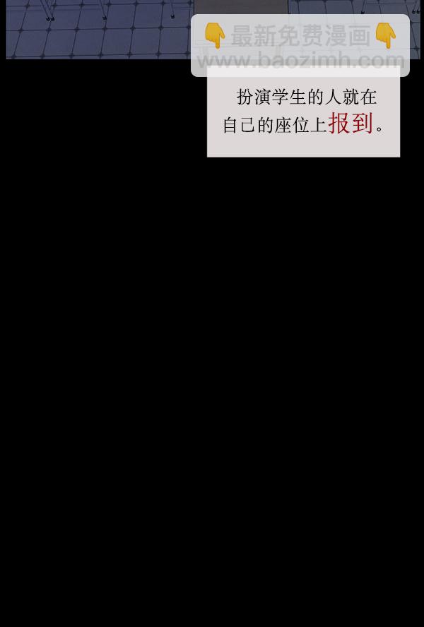 🍜原住民逗比漫画 [第161话] 口传怪谈（2） 第50页