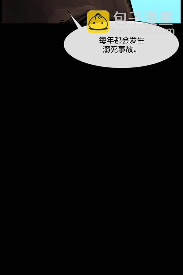 🍜原住民逗比漫画 [第163话] 救助要领 第19页