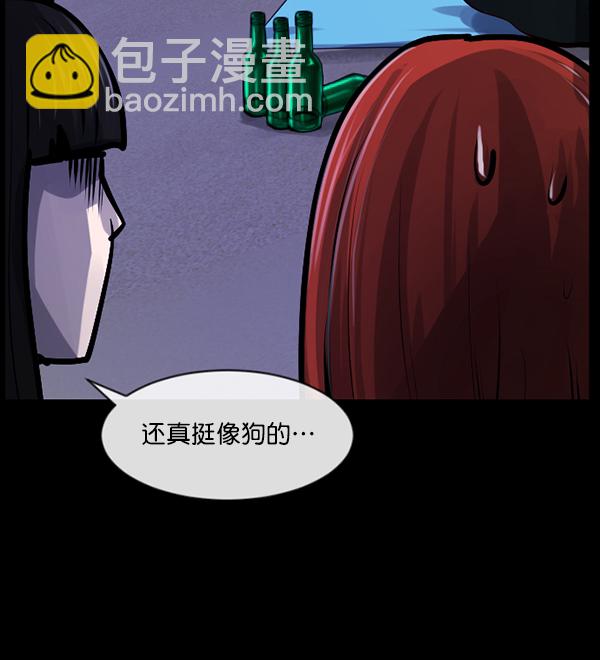 🍜原住民逗比漫画 [第163话] 救助要领 第46页
