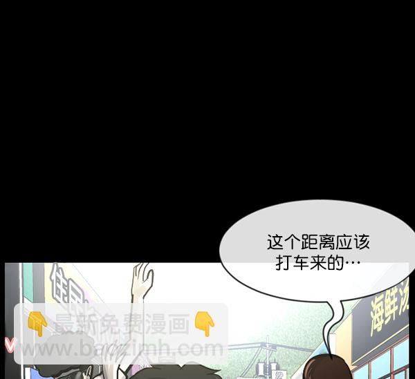 🍜原住民逗比漫画 [第163话] 救助要领 第6页