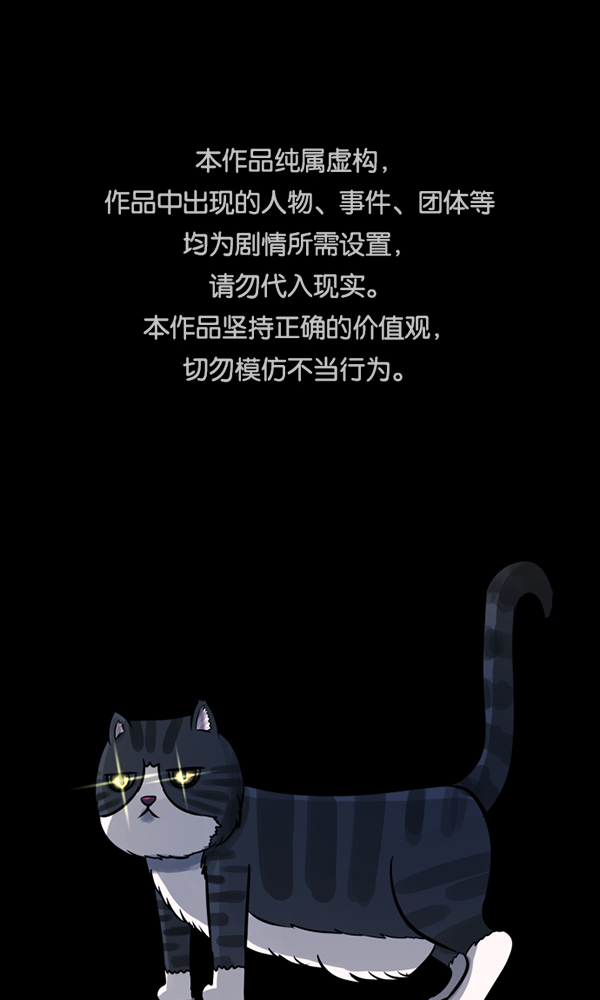 🍜原住民逗比漫画 [第165话] 东东的世界 第1页