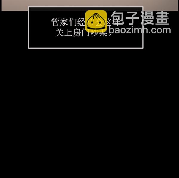 🍜原住民逗比漫画 [第165话] 东东的世界 第17页