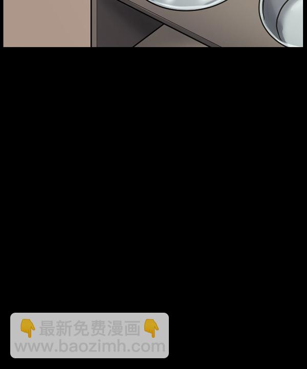 🍜原住民逗比漫画 [第165话] 东东的世界 第35页