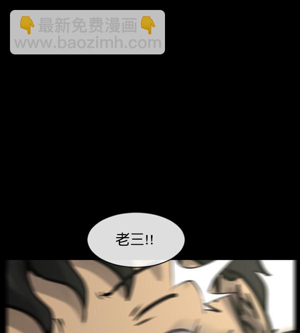 🍜原住民逗比漫画 [第165话] 东东的世界 第42页