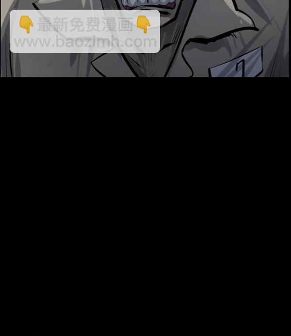 🍜原住民逗比漫画 [第167话] SCP-挑战者（2） 第28页
