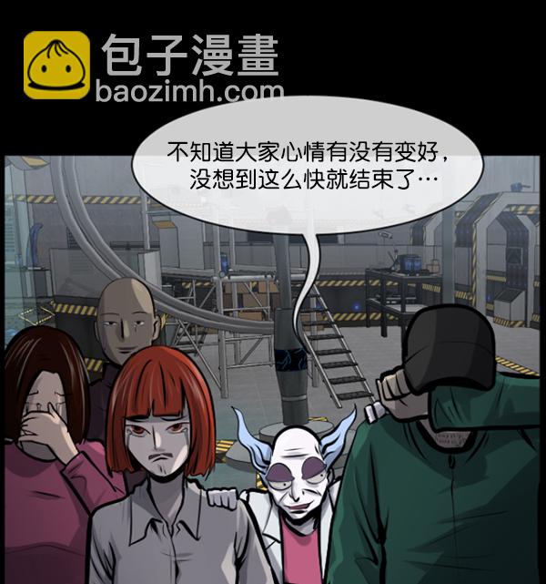 🍜原住民逗比漫画 [第167话] SCP-挑战者（2） 第36页
