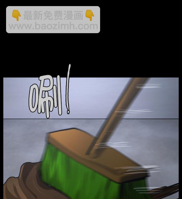 🍜原住民逗比漫画 [第167话] SCP-挑战者（2） 第46页
