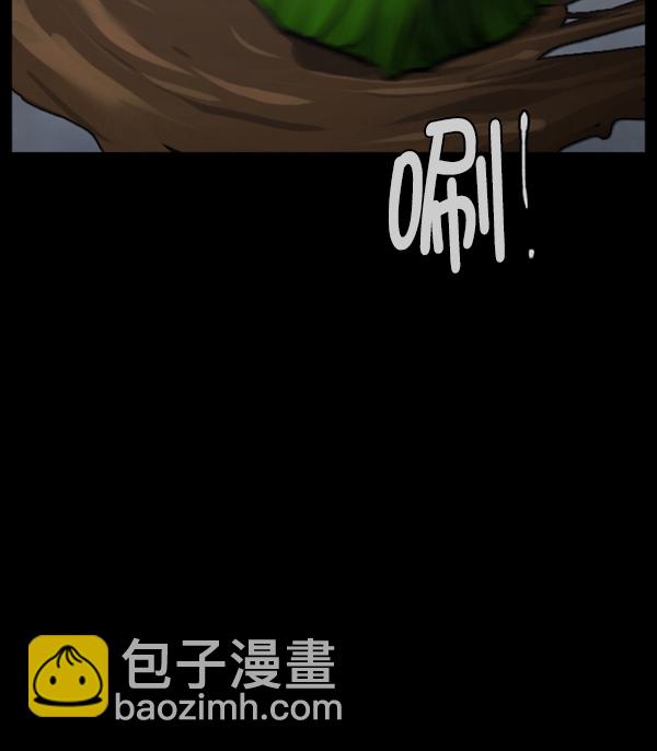 🍜原住民逗比漫画 [第167话] SCP-挑战者（2） 第47页