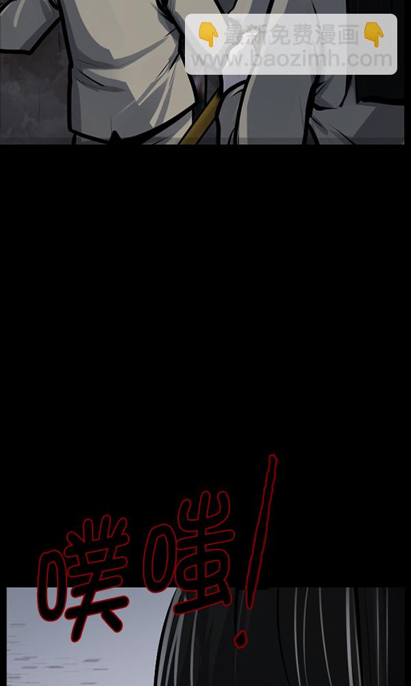 🍜原住民逗比漫画 [第167话] SCP-挑战者（2） 第5页