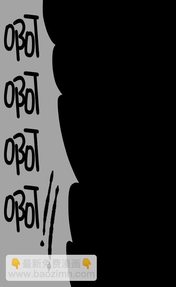 🍜原住民逗比漫画 [第167话] SCP-挑战者（2） 第8页
