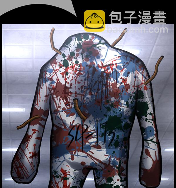 🍜原住民逗比漫画 [第167话] SCP-挑战者（2） 第9页