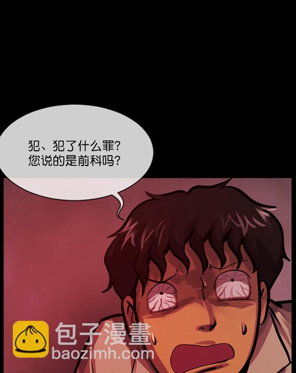 🍜原住民逗比漫画 [第169话] SCP-挑战者（4）完 第10页