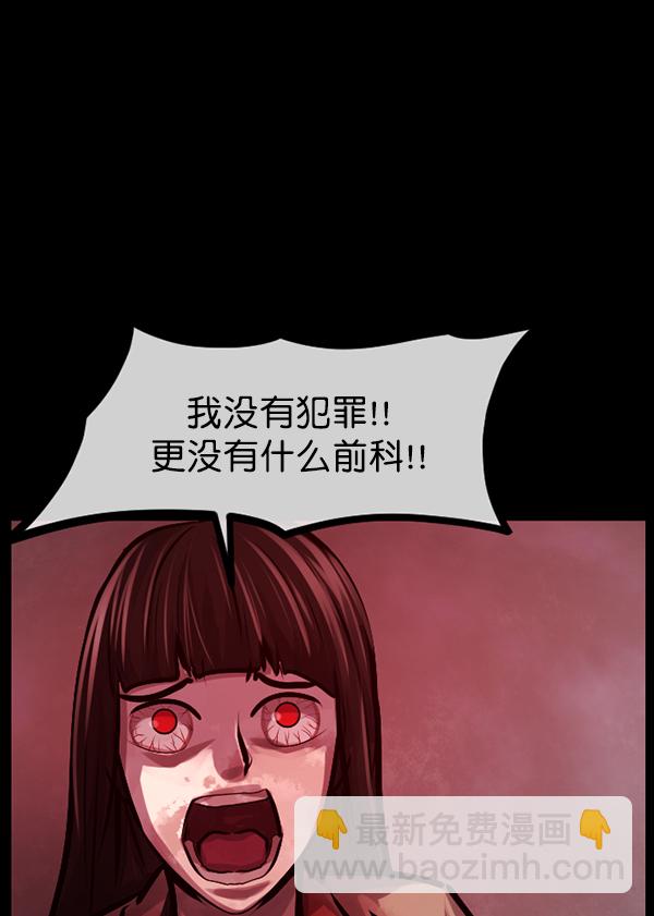 🍜原住民逗比漫画 [第169话] SCP-挑战者（4）完 第13页