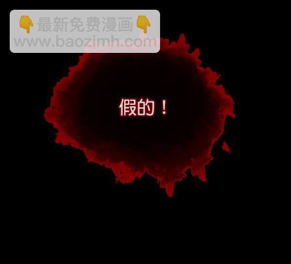 🍜原住民逗比漫画 [第169话] SCP-挑战者（4）完 第16页