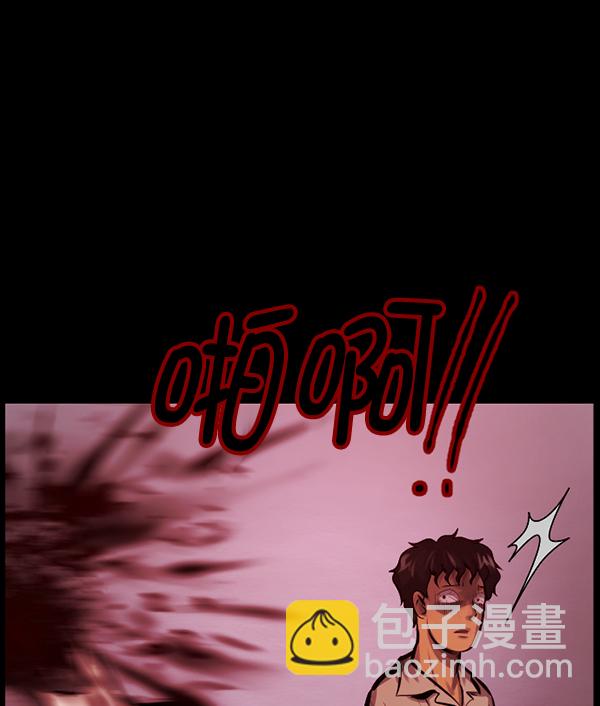 🍜原住民逗比漫画 [第169话] SCP-挑战者（4）完 第17页