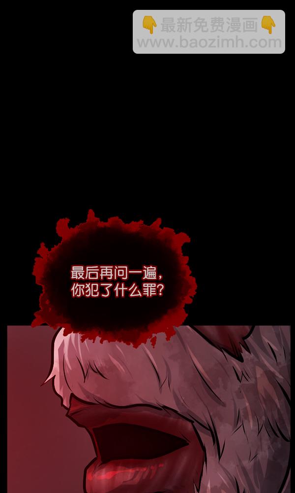 🍜原住民逗比漫画 [第169话] SCP-挑战者（4）完 第23页