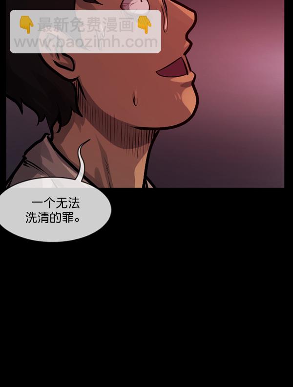 🍜原住民逗比漫画 [第169话] SCP-挑战者（4）完 第25页