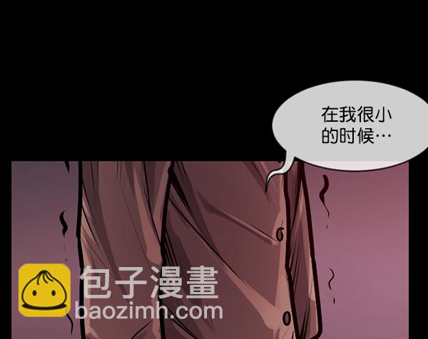 🍜原住民逗比漫画 [第169话] SCP-挑战者（4）完 第26页