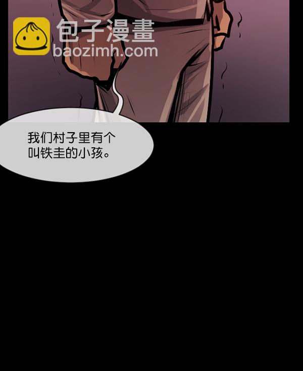 🍜原住民逗比漫画 [第169话] SCP-挑战者（4）完 第27页