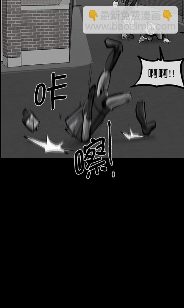 🍜原住民逗比漫画 [第169话] SCP-挑战者（4）完 第45页