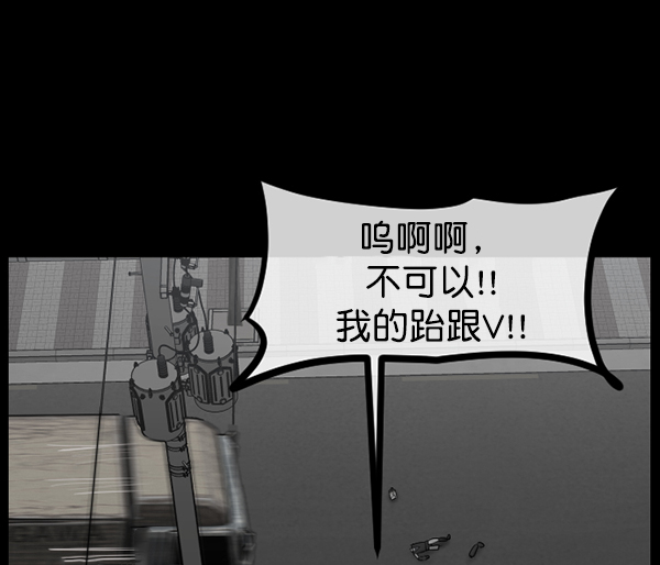 🍜原住民逗比漫画 [第169话] SCP-挑战者（4）完 第46页