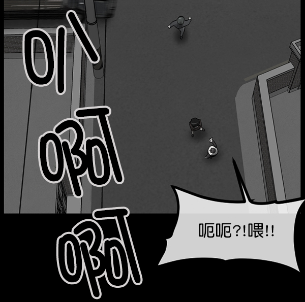 🍜原住民逗比漫画 [第169话] SCP-挑战者（4）完 第47页