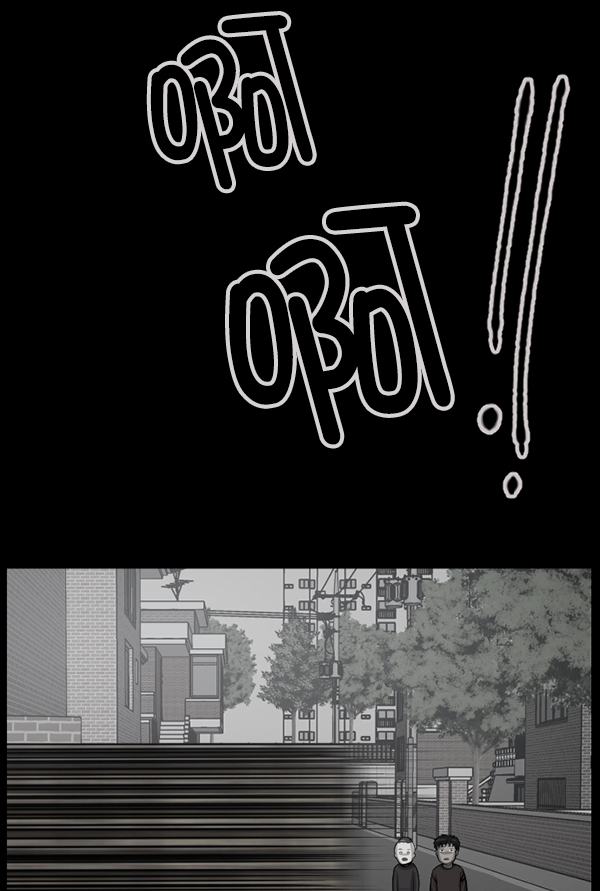 🍜原住民逗比漫画 [第169话] SCP-挑战者（4）完 第48页