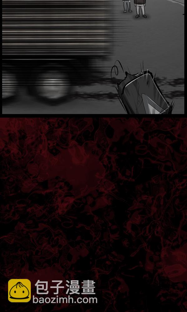 🍜原住民逗比漫画 [第169话] SCP-挑战者（4）完 第49页