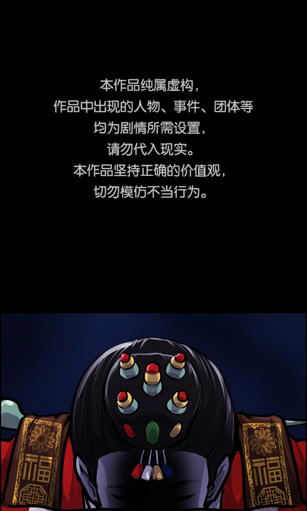 🍜原住民逗比漫画 [第171话] 田螺姑娘（下） 第1页