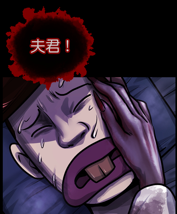 🍜原住民逗比漫画 [第171话] 田螺姑娘（下） 第13页