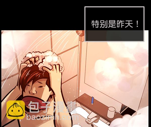 🍜原住民逗比漫画 [第171话] 田螺姑娘（下） 第35页