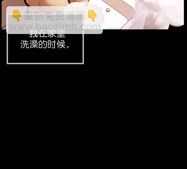 🍜原住民逗比漫画 [第171话] 田螺姑娘（下） 第36页