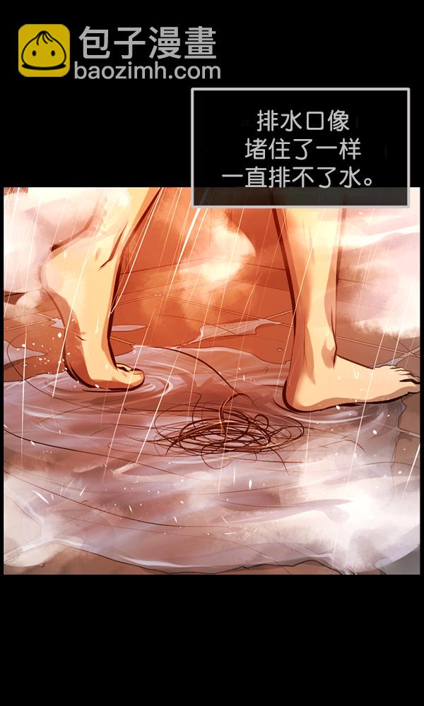 🍜原住民逗比漫画 [第171话] 田螺姑娘（下） 第37页