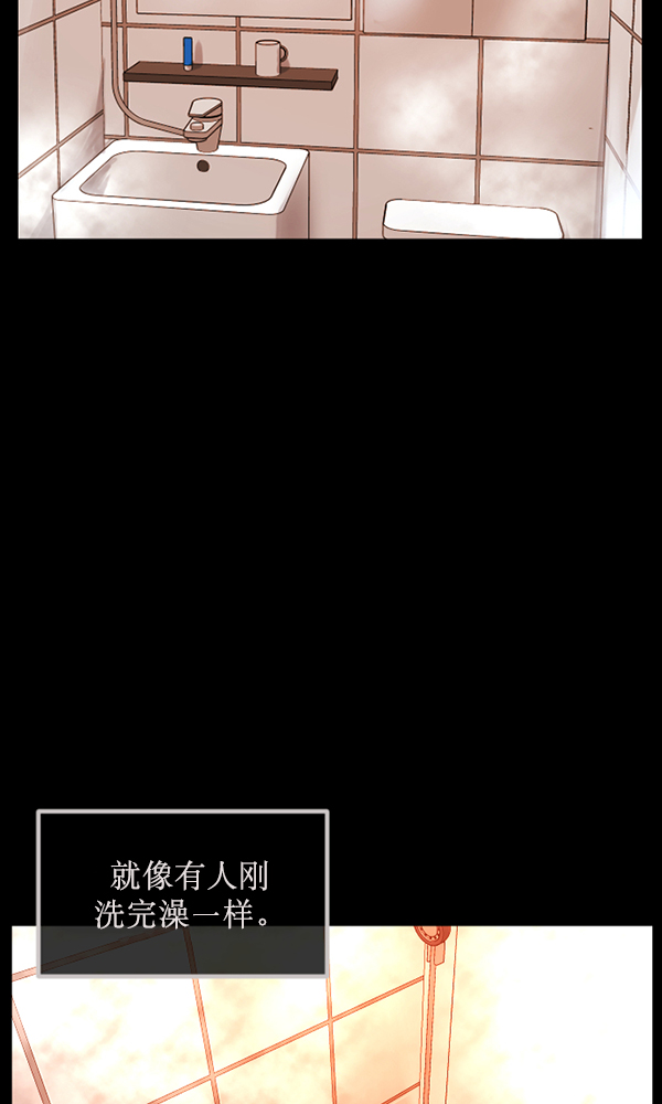 🍜原住民逗比漫画 [第171话] 田螺姑娘（下） 第9页