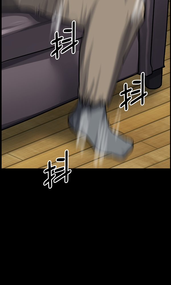 🍜原住民逗比漫画 [第173话] 工作男 第13页